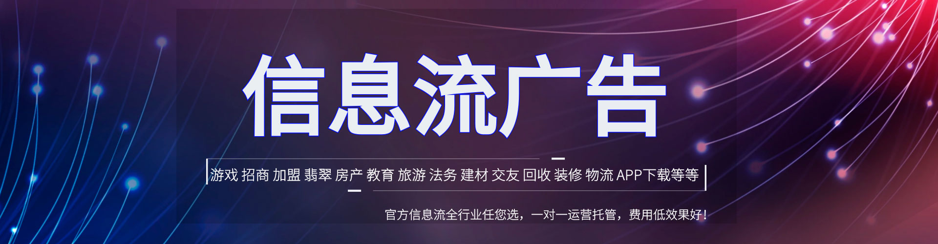 康定百度推广竞价