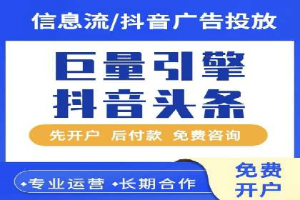百度信息流广告推广：成功案例解析
