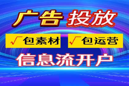 低成本高效益：百度竞价广告实战案例解析